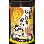 【ケース販売】 白元 いい湯旅立ちボトル にごり湯紀行 ゆずの香り600g × 15 点セット
