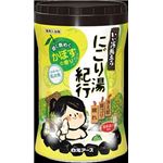 【ケース販売】 白元 いい湯旅立ちボトル にごり湯紀行 かぼすの香り600g × 15 点セット