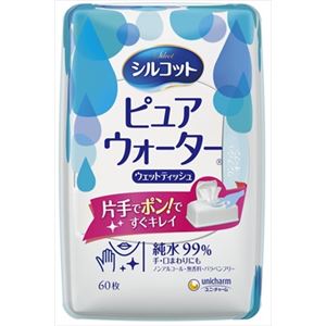 【ケース販売】 ユニ・チャーム シルコットピュアウォーターウェットティッシュ本体60枚 × 12 点セット