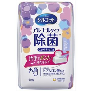 【ケース販売】 ユニ・チャーム シルコット除菌ウェットティッシュアルコールタイプ本体40枚 × 12 点セット