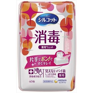【ケース販売】 ユニ・チャーム シルコット消毒ウェット本体40枚 × 12 点セット