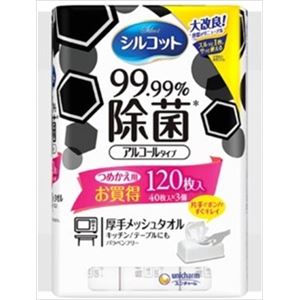 【ケース販売】 ユニ・チャーム シルコットWT99.99%除菌替40枚3P × 8 点セット