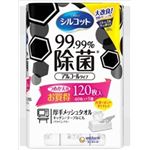 【ケース販売】 ユニ・チャーム シルコットWT99.99%除菌替40枚3P × 8 点セット