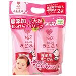 【ケース販売】 サラヤ アラウ  ベビー 洗濯用せっけん 詰替用2袋セット × 6 点セット