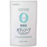 【ケース販売】 熊野油脂 ファーマアクト 無添加ボディソープ 詰替用 × 24 点セット