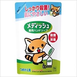 【ケース販売】 牛乳石鹸共進社 メディッシュ薬用ハンドソープ詰替220ml × 24 点セット