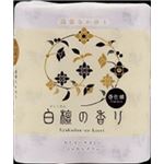 【ケース販売】 四国特紙 白檀の香りトイレロール4R × 12 点セット