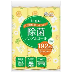 【ケース販売】 大王製紙 エリエール i：na（イーナ）いつでも使えるウェットティシュー除菌（ノンアルコール） 64枚×3P × 12 点セット