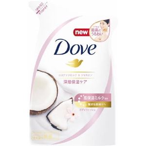 【ケース販売】 ユニリーバ ダヴ ボディウォッシュ リッチケア ココナッツミルク＆ジャスミン つめかえ用 340G × 12 点セット