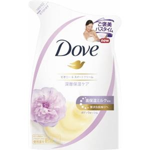 【ケース販売】 ユニリーバ ダヴ ボディウォッシュ リッチケアピオニー＆スイートクリーム つめかえ用 340g × 12 点セット