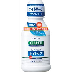 【ケース販売】 サンスター ガム デンタルリンス ナイトケア [ナイトハ‐ブタイプ] 80mL × 24 点セット