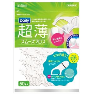 エビス デイリー超薄スムーズフロス 50本入 × 20 点セット