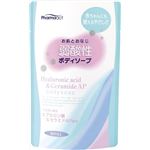 【ケース販売】 熊野油脂 ファーマアクト 弱酸性ボディソープ ヒアルロン酸 × 24 点セット
