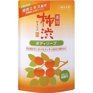 【ケース販売】 熊野油脂 薬用柿渋ボディソープ 詰替用 × 24 点セット