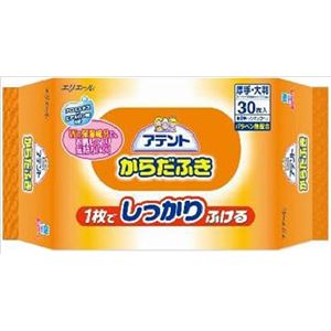 【ケース販売】 大王製紙 アテントからだふき30枚 × 12 点セット