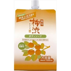 【ケース販売】 熊野油脂 薬用柿渋ボディソープ 1000ml 詰替用 × 10 点セット