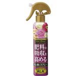 【ケース販売】 アース製薬 リッチフラワー 花の肥料の吸収を高めるスプレー 200ml × 12 点セット
