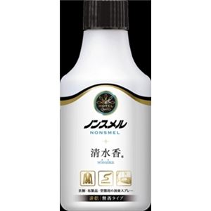 【ケース販売】 白元アース ノンスメル清水香衣類・布製品・空間用スプレー無香つけかえ300ml × 15 点セット