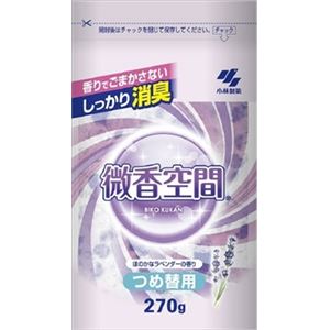 【ケース販売】 小林製薬 微香空間 ラベンダー つめ替用 × 24 点セット