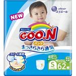 【ケース販売】 大王製紙 グ〜ンパンツ まっさらさら通気 Sサイズ62枚 × 3 点セット