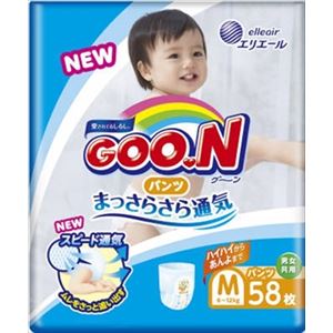 【ケース販売】 大王製紙 グ〜ンパンツ まっさらさら通気 Mサイズ58枚 × 3 点セット