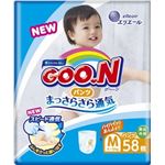 【ケース販売】 大王製紙 グ〜ンパンツ まっさらさら通気 Mサイズ58枚 × 3 点セット