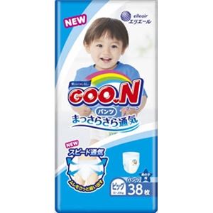 【ケース販売】 大王製紙 グ〜ンパンツ まっさらさら通気 BIGサイズ38枚男の子 × 3 点セット