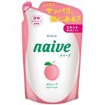 【ケース販売】 クラシエホームプロダクツ販売 ナイーブ ボディソープ（桃の葉エキス配合）詰替用 × 18 点セット