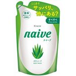 【ケース販売】 クラシエホームプロダクツ販売 ナイーブ ボディソープ（アロエエキス配合）詰替用 × 18 点セット