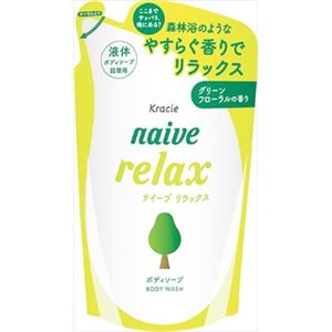 【ケース販売】 クラシエホームプロダクツ販売 ナイーブ リラックスボディソープ（テアニン配合） 詰替用 × 18 点セット