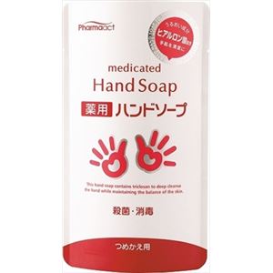 【ケース販売】 熊野油脂 ファーマアクト 薬用ヒアルロン酸 ハンドソープ 詰替用 × 48 点セット