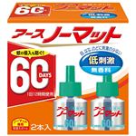 アース製薬 アースノーマット 取替えボトル60日用 無香料2本入 × 3 点セット