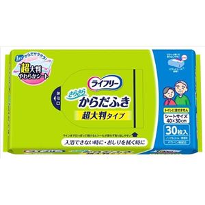 【ケース販売】 ユニ・チャーム ライフリー さらさら体ふき 30枚 × 12 点セット