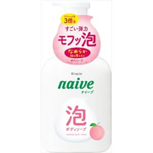 【ケース販売】 クラシエホームプロダクツ販売 ナイーブ 泡で出てくるボディソープジャンボ × 9 点セット