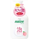 【ケース販売】 クラシエホームプロダクツ販売 ナイーブ 泡で出てくるボディソープジャンボ × 9 点セット