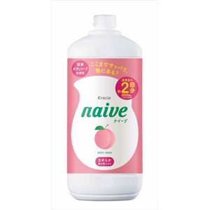 【ケース販売】 クラシエホームプロダクツ販売 ナイーブ ボディソープ（桃の葉エキス配合）詰替用800ml × 9 点セット
