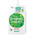 【ケース販売】 サラヤ シャボグリーンソープ 詰替用 × 16 点セット
