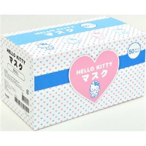 【ケース販売】 ARメディコム ハローキティマスク × 10 点セット