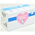 【ケース販売】 ARメディコム ハローキティマスク × 10 点セット