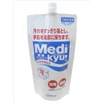 【ケース販売】 ロケット石鹸 薬用ハンドソープ泡タイプメディキュッ大型詰替 × 12 点セット