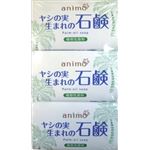 【ケース販売】 ロケット石鹸 ヤシの実石鹸 80g×3P × 40 点セット