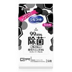 【ケース販売】 ユニ・チャーム シルコットW外出用アルコール除菌24枚 × 24 点セット