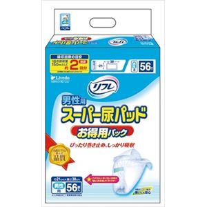 【ケース販売】 リブドゥコーポレーション リフレ 男性用スーパー尿パッドお得用パック 56枚 × 4 点セット