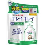 【ケース販売】 ライオン キレイキレイ 薬用液体ハンドソープ つめかえ用200ml × 24 点セット