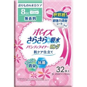 【ケース販売】 日本製紙クレシア ポイズライナー