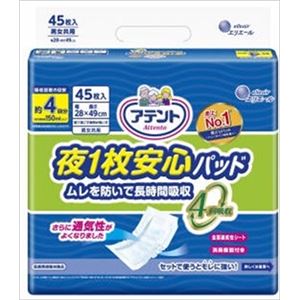 大王製紙 アテント夜1枚安心パッドムレを防いで長時間吸収4回吸収45枚 × 3 点セット