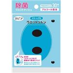 【ケース販売】 王子ネピア ウエットントンアルコールタイプポケット30枚 × 24 点セット