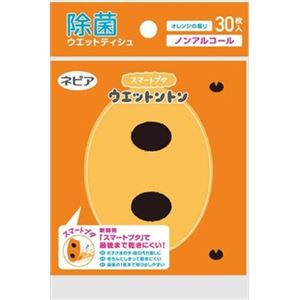 【ケース販売】 王子ネピア ウエットントンノンアルコールポケット30枚 × 24 点セット