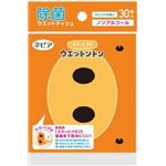 【ケース販売】 王子ネピア ウエットントンノンアルコールポケット30枚 × 24 点セット