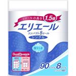 【ケース販売】 大王製紙 エリエールトイレット コンパクト8R シングル × 8 点セット